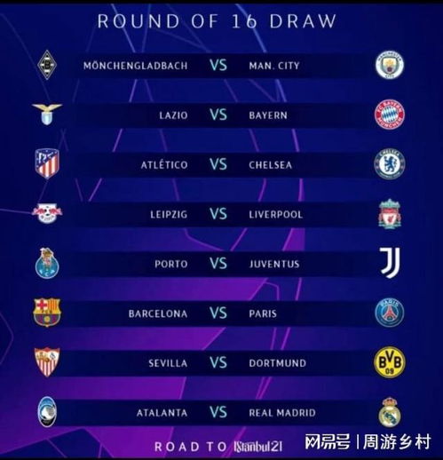 海港在面对 海港在面对